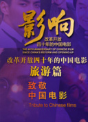 山海镜花更新内容全面解析：不容错过的新特性